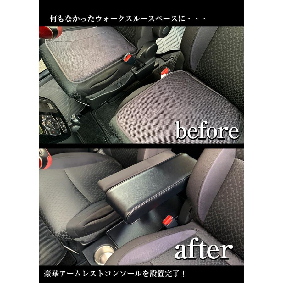 デリカ D2 コンソールボックス アームレストコンソール lusso