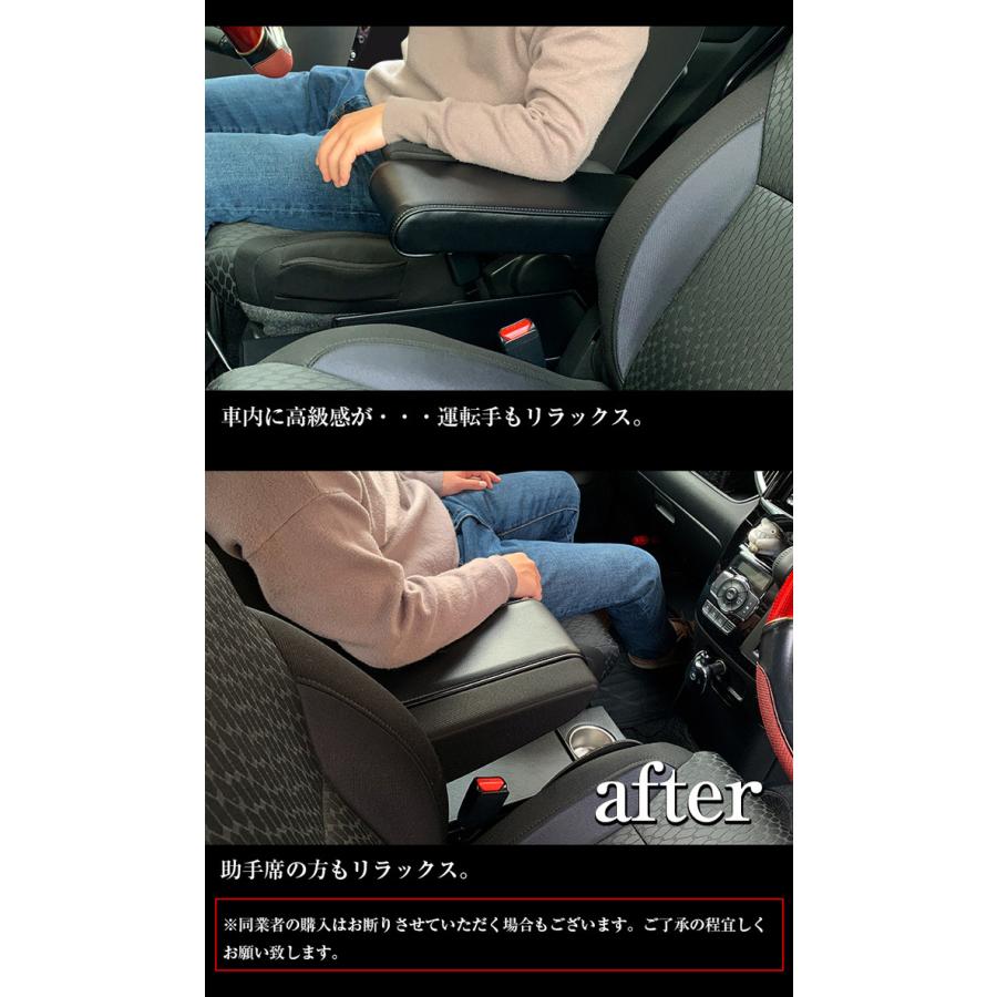 デリカ D2 コンソールボックス アームレストコンソール lusso