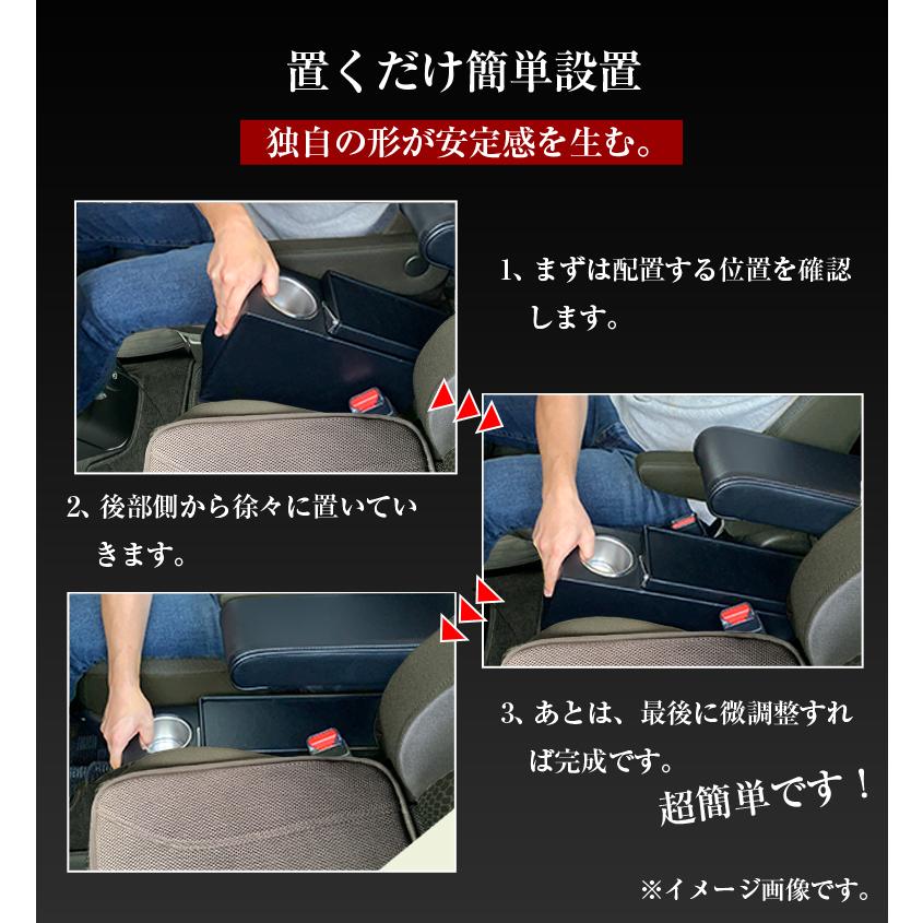 デリカ D2 コンソールボックス アームレストコンソール lusso