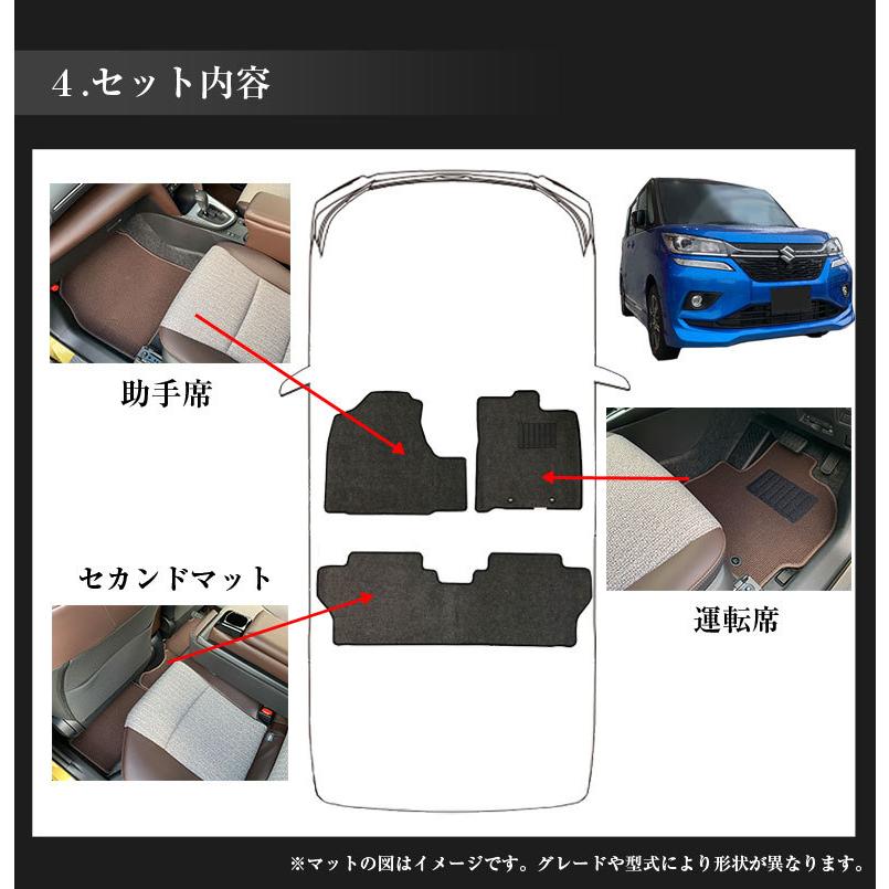 スズキ ソリオ 専用 フロアマット 全座席対応 SUZUKI SOLIO マット