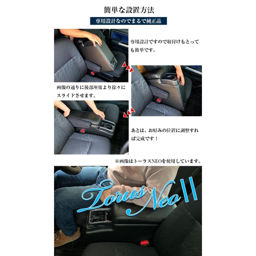 ルーミー コンソールボックス トーラスNEO2 レザー カーボン