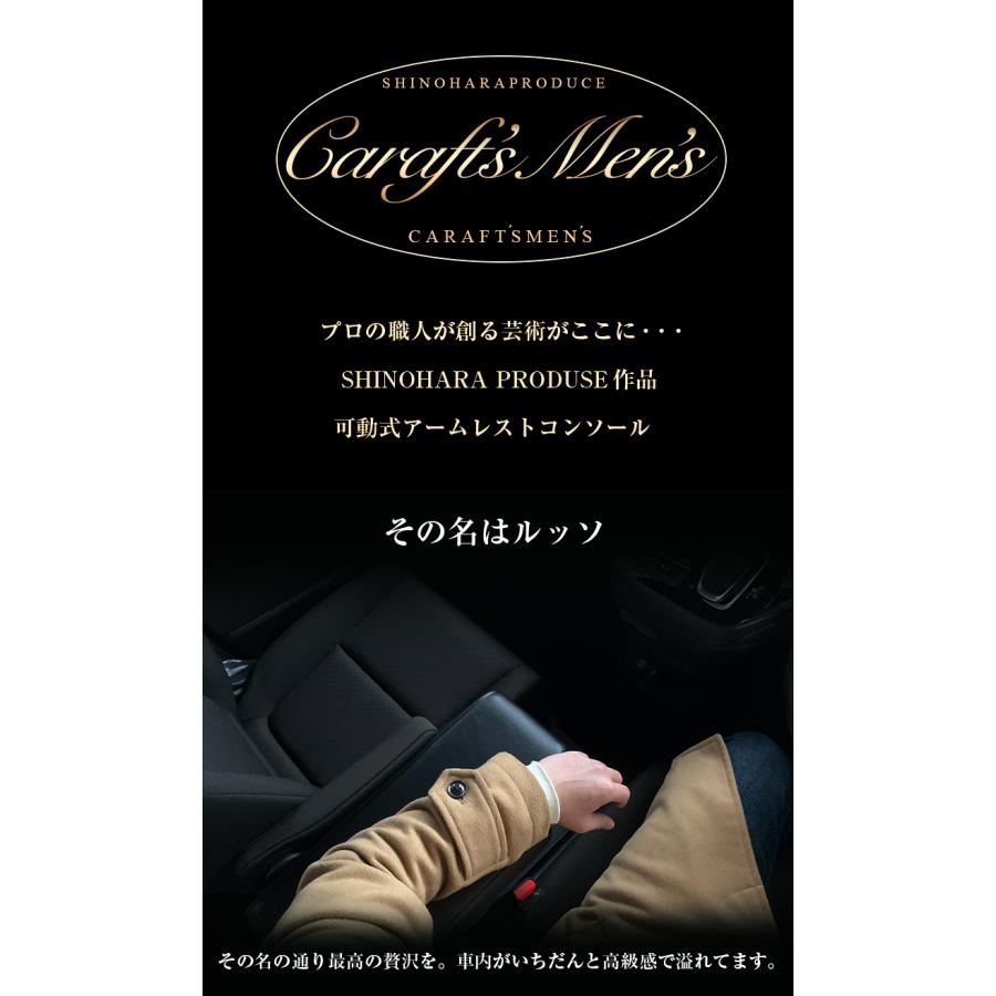 フリード ハイブリッド コンソールボックス アームレスト コンソール 