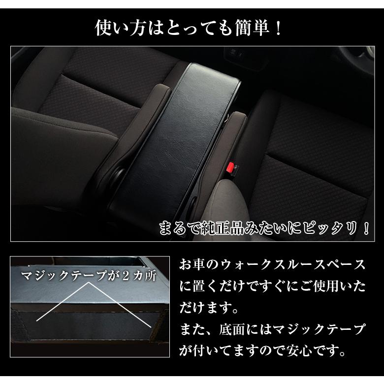 フリード ハイブリッド コンソールボックス アームレスト コンソール 