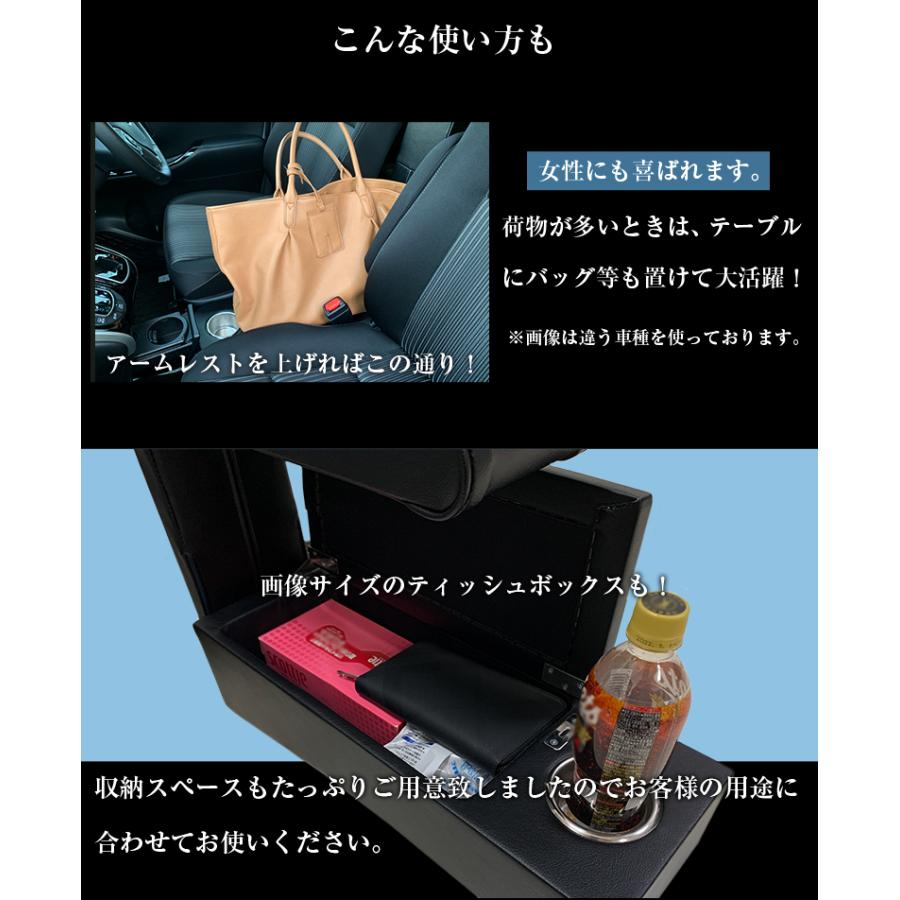 フリード ハイブリッド コンソールボックス アームレスト コンソール