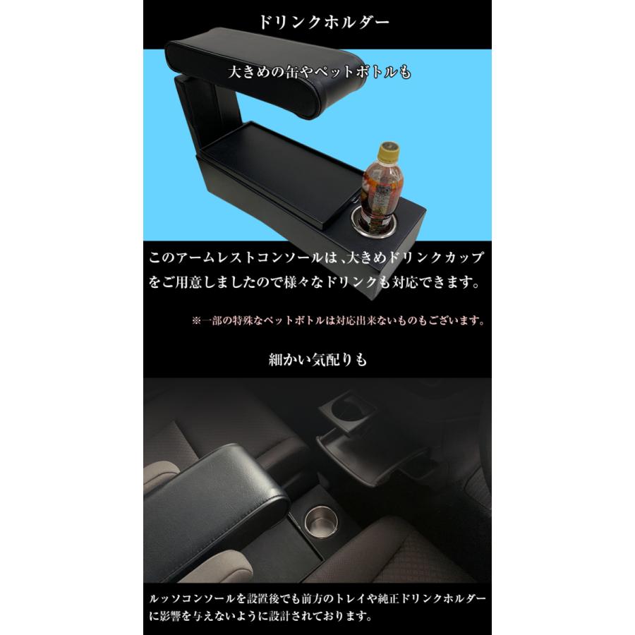 フリード ハイブリッド コンソールボックス アームレスト コンソール 