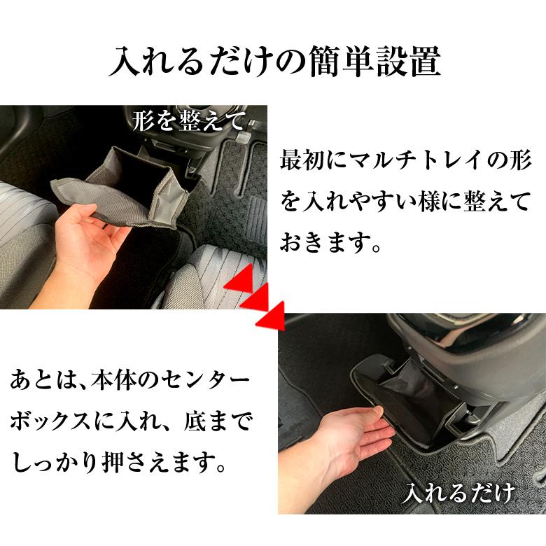 スズキ ソリオ 専用 センターボックス用 マルチトレイ SUZUKI SOLIO 車 センターダスト センターダストボックス 収納 専用設計 ごみ箱｜kaguya-store｜04