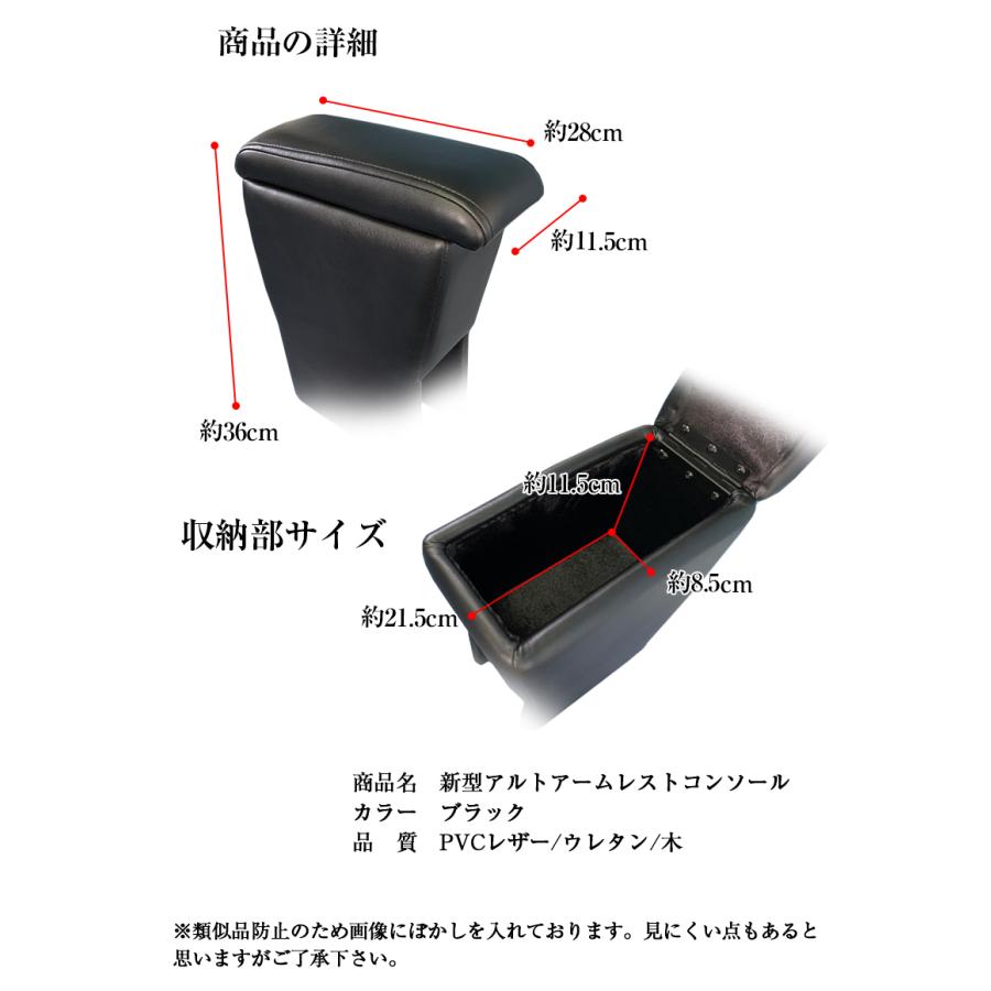 スズキ 新型 アルト 専用 アームレストコンソール SUZUKI コンソール 