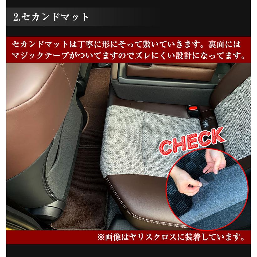 三菱 デリカ D:2 専用 フロアマット 全座席対応 MITSUBISHI DELICA D2 マット 日本製 専用設計 専用マット フロントマット｜kaguya-store｜08