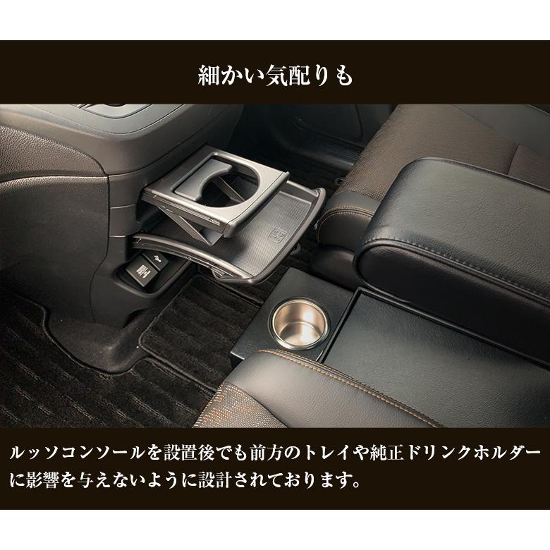 フリード コンソールボックス アームレスト コンソール ガソリン車  