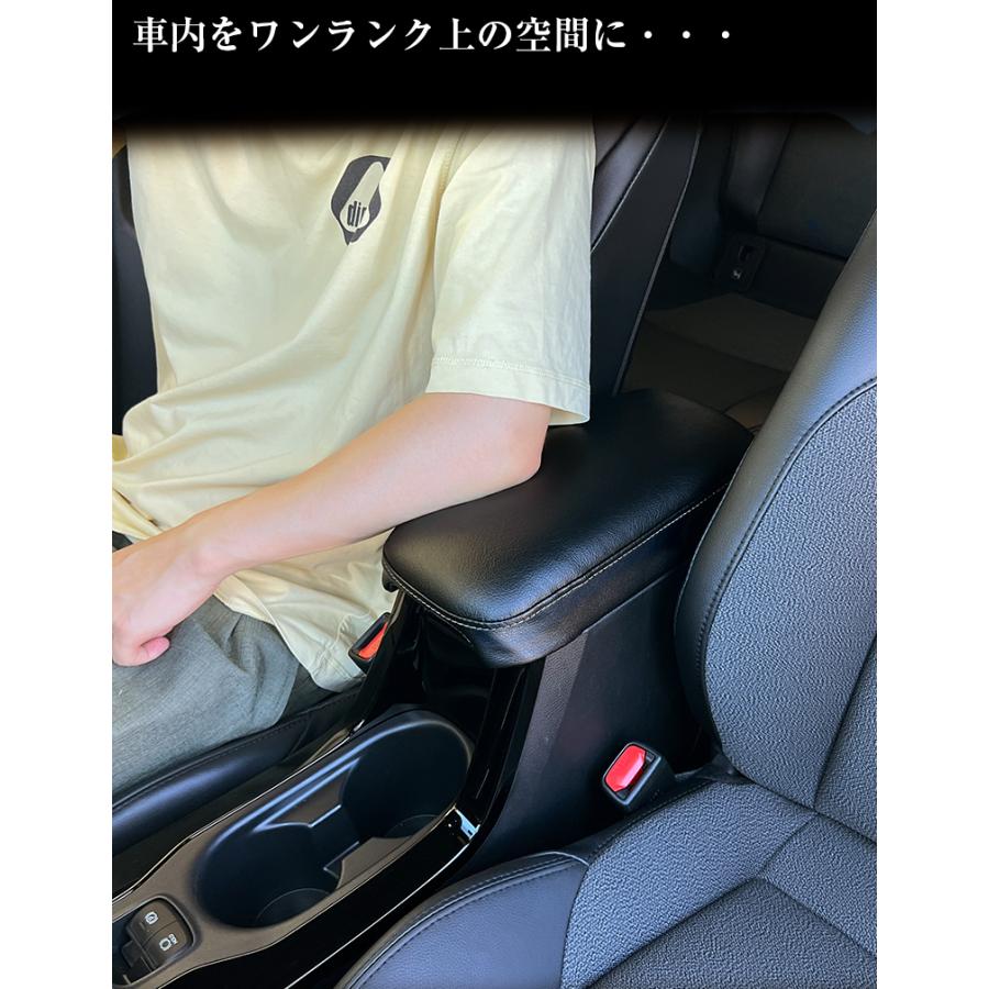 カローラクロス アームレストカバー カローラスポーツ カローラ クロス