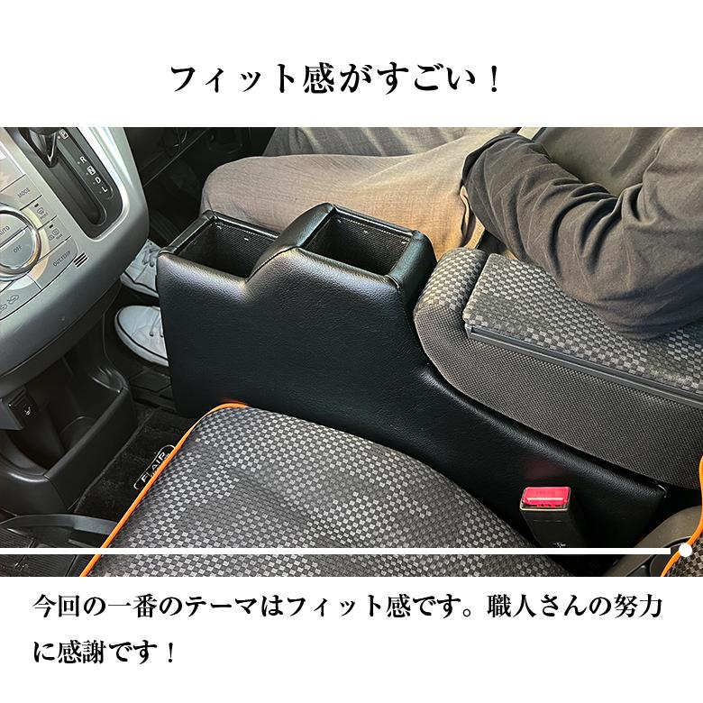 意匠登録出願中】ハスラー 専用 コンソールボックス フィット wao