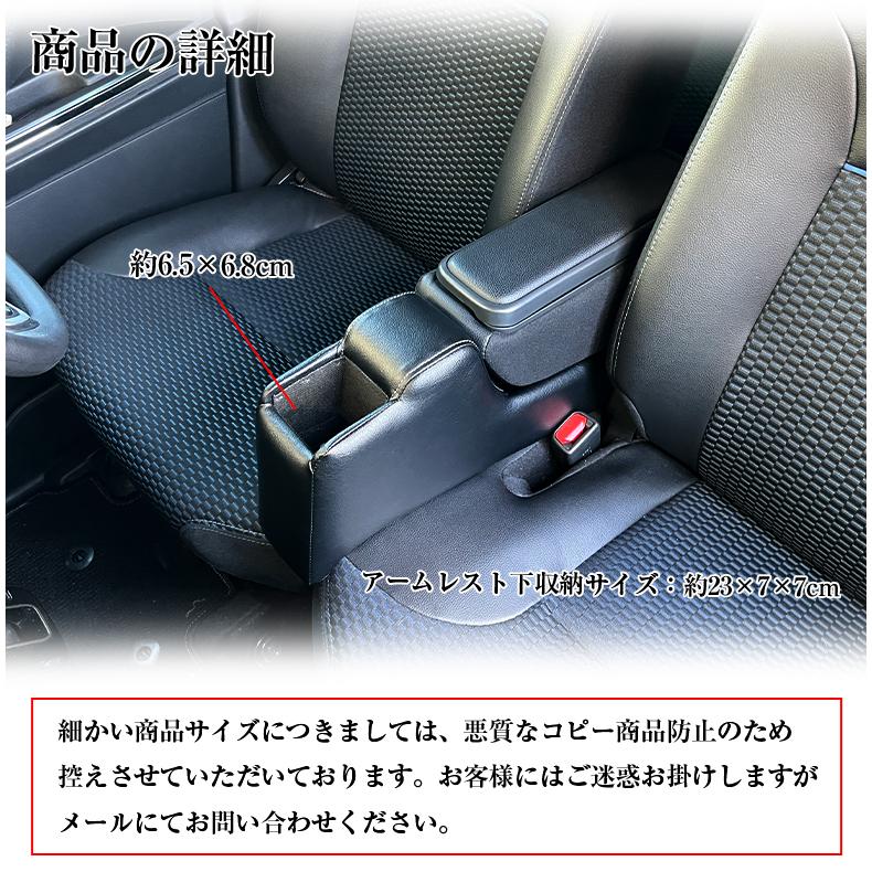 新型 タント 専用 コンソールボックス フィット wao コンソール パーツ