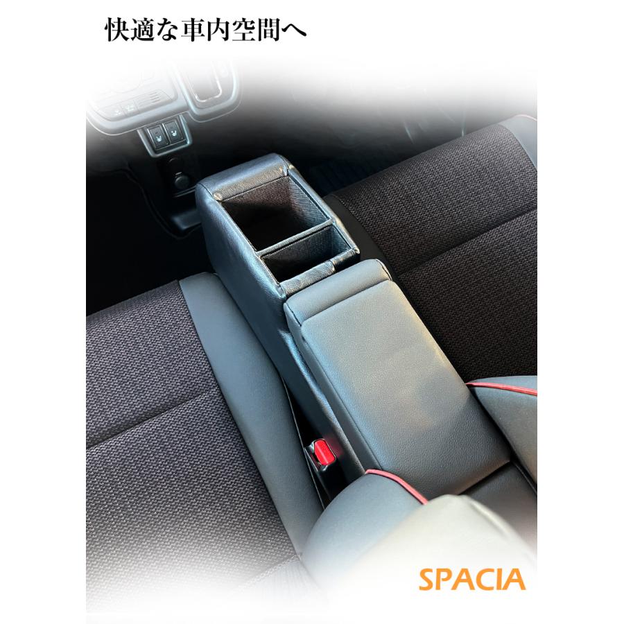 新型 スペーシア 専用 コンソールボックス フィット wao コンソール