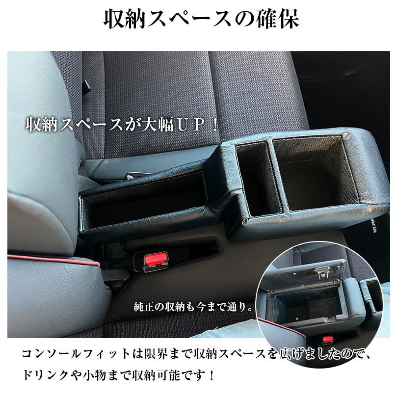 新型 スペーシア 専用 コンソールボックス フィット wao コンソール