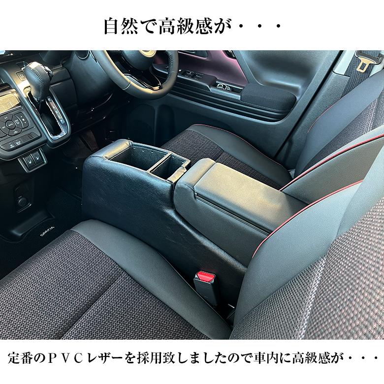 新型 スペーシア 専用 コンソールボックス フィット wao コンソール