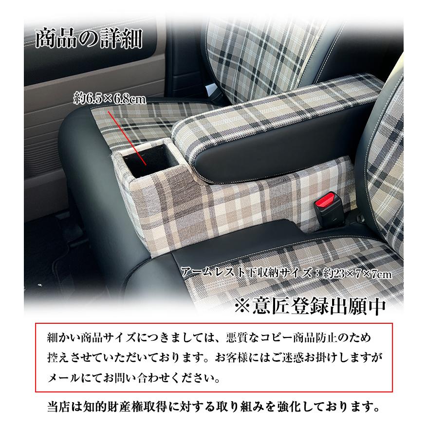 意匠登録済み】 新型 N-BOX NBOX JOY カスタム 専用 コンソール