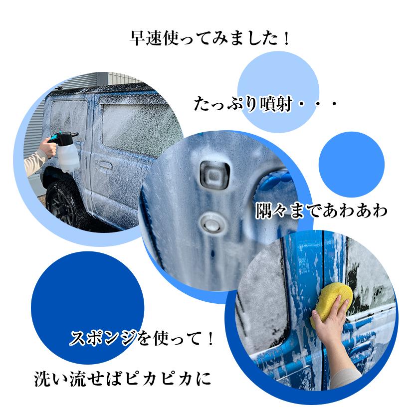 充電式 電動フォームガン | 電動 フォームガン 洗車 ホース 自動