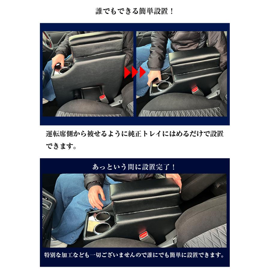 デリカ D5 コンソールボックス アームレストコンソール 三菱 デリカD5