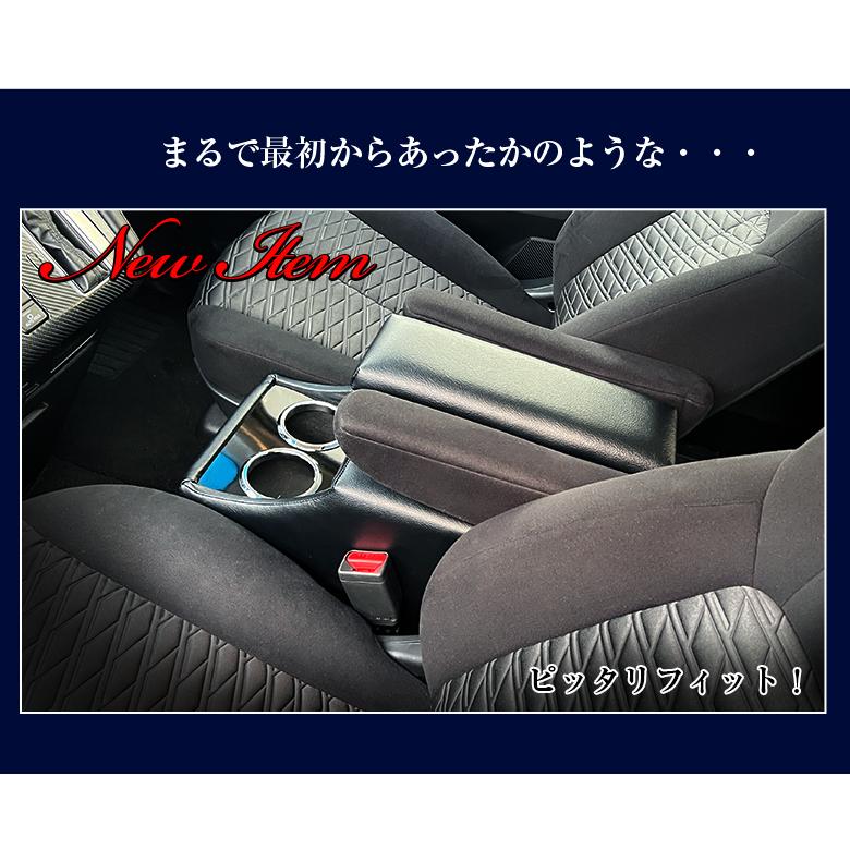 デリカ D5 コンソールボックス アームレストコンソール 三菱 デリカD5