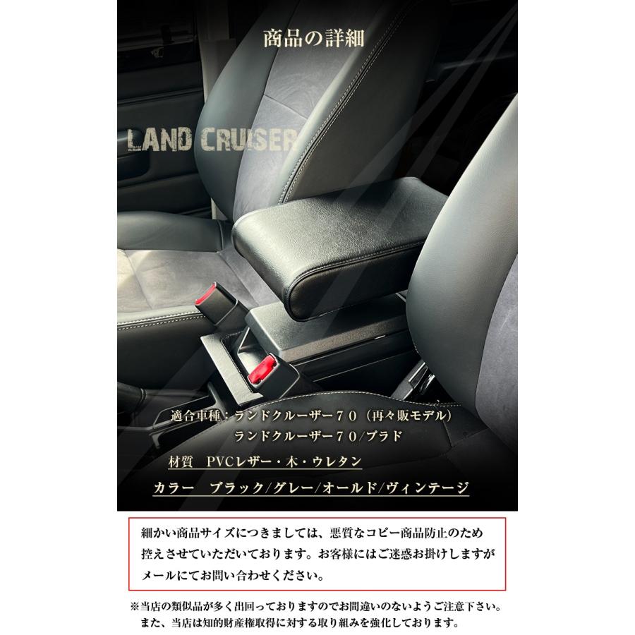 意匠登録済】日本製 Lusso 再再販70 再販70 70プラド ランクル専用