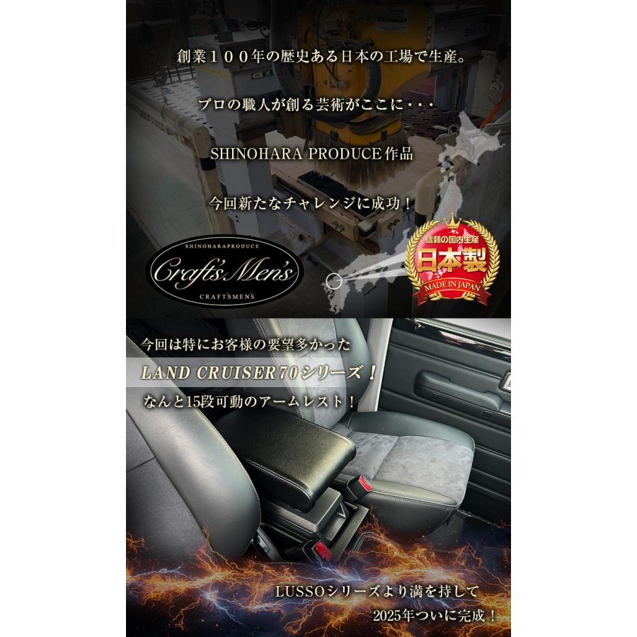 意匠登録済】日本製 Lusso 再再販70 再販70 70プラド ランクル専用