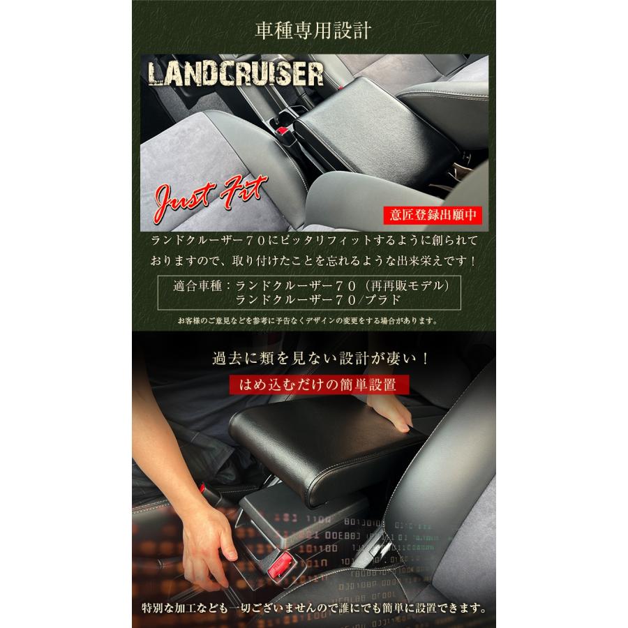 意匠登録済】日本製 Lusso 再再販70 再販70 70プラド ランクル専用