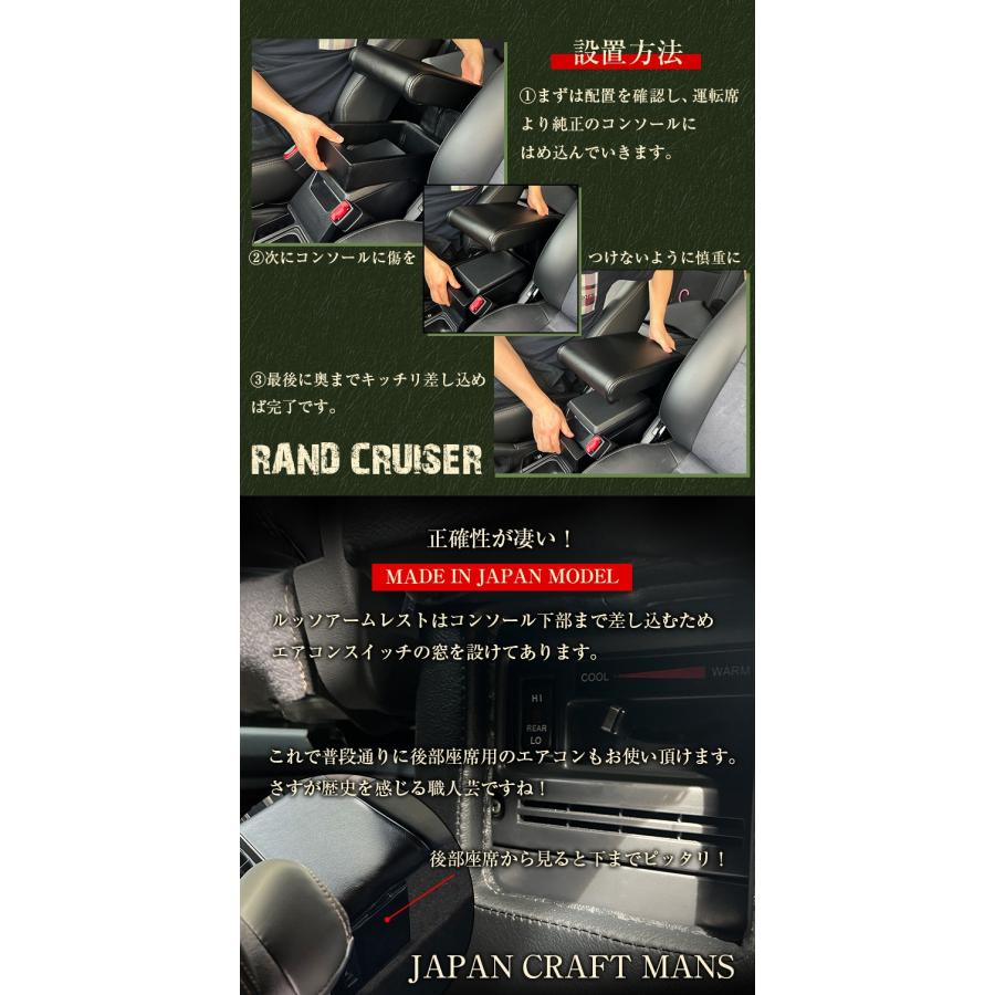 意匠登録出願中】日本製 Lusso 再再販70 再販70 70プラド ランクル専用