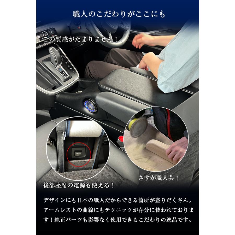 90系 ノア ヴォクシー ハイブリッド車 専用 一体型 アームレスト
