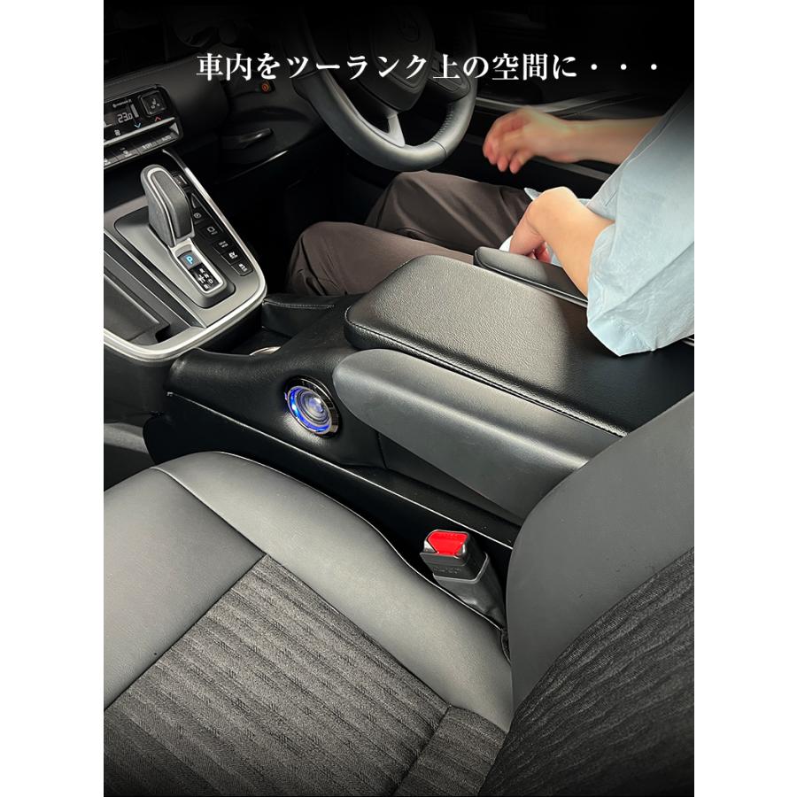 90系 ノア ヴォクシー ハイブリッド車 専用 一体型 アームレスト