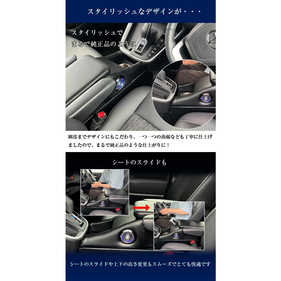 90系 ノア ヴォクシー ハイブリッド車 専用 一体型 アームレスト