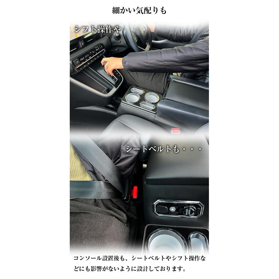 新型 ヴォクシー ノア 90系 コンソールボックス アームレスト