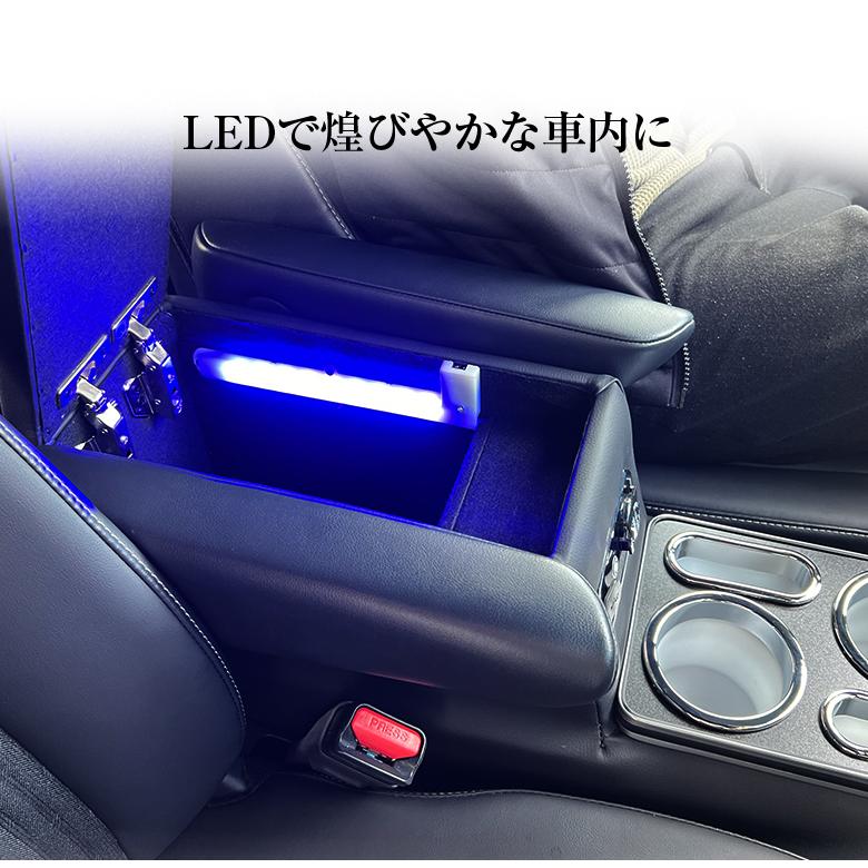 新型 ヴォクシー ノア 90系 コンソールボックス アームレスト