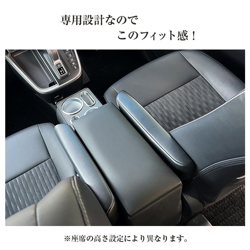 新型 ヴォクシー ノア 90系 コンソールボックス アームレスト
