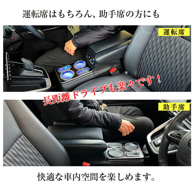 新型 ヴォクシー ノア 90系 コンソールボックス アームレスト