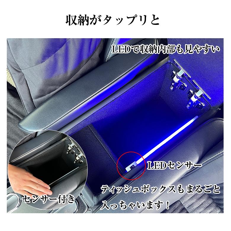 新型 ヴォクシー ノア 90系 コンソールボックス アームレスト