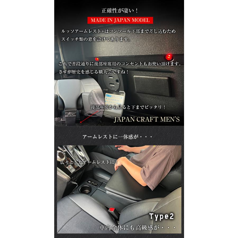 日本製 デリカ D5 専用 アームレストコンソール レザー Lusso+ 三菱