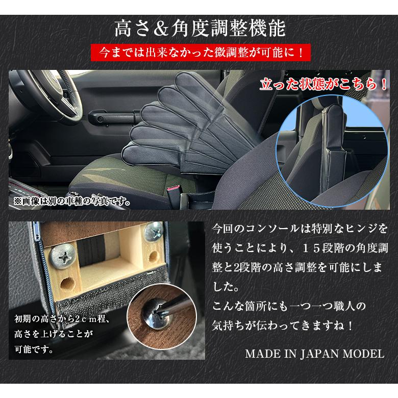 日本製 デリカ D5 専用 アームレストコンソール レザー Lusso+ 三菱