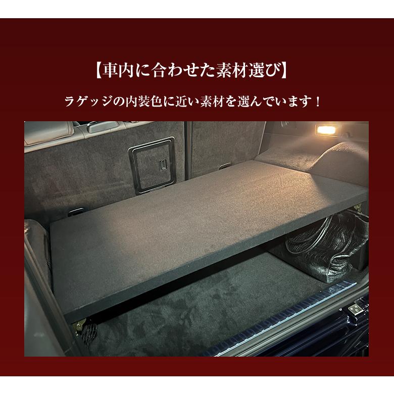 ゲレンデ Gクラス 専用 ラゲッジボード G350D G400 トランク ゲレンデ