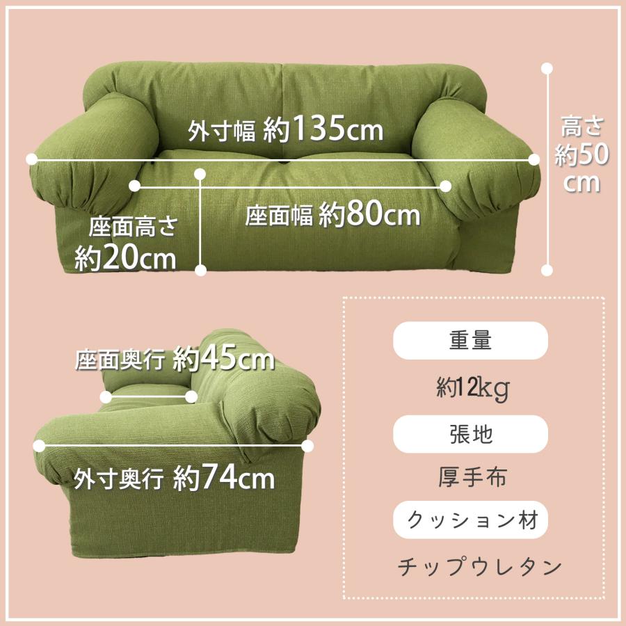 送料無料(一部地域を除く)国産 日本製2人掛け ロータイプ 送料無料(一部地域を除く)国産 日本製2人掛け ロータイプ