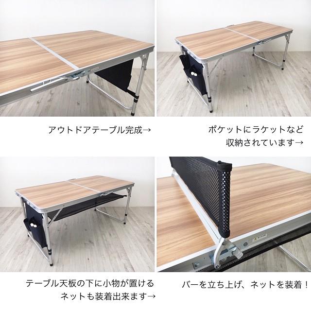 アウトドア テーブル 卓球台 セット 幅120 折り畳み式 /ラケット アウトドア テーブル 卓球台 セット 幅120 折り畳み式 /ラケット