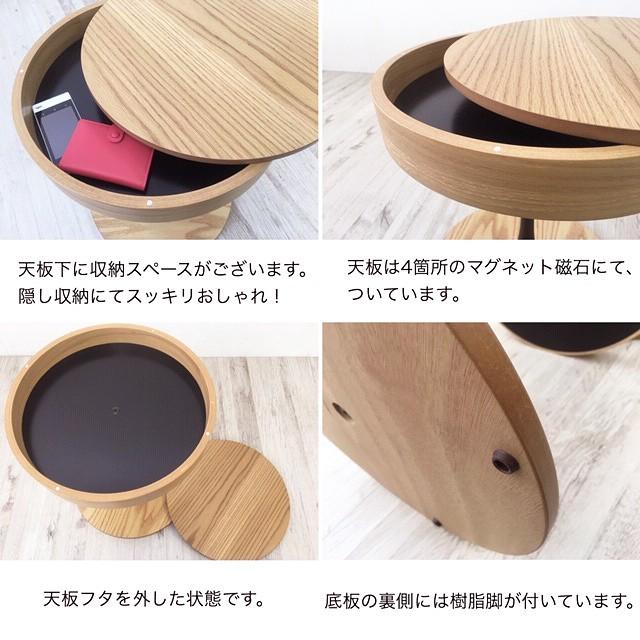 a617napt 隠し収納スペース付き 丸 サイドテーブル Φ40 北欧 ナチュラル シンプル 人気 円形 ソファ横 おしゃれ_2