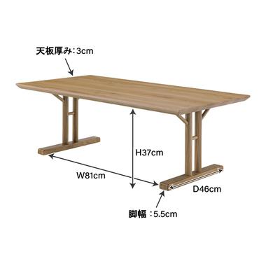 a256oajpt 【 センターテーブル 幅115オーク 】北欧風 シンプル a256oajpt 【 センターテーブル 幅115オーク 】北欧風 シンプル