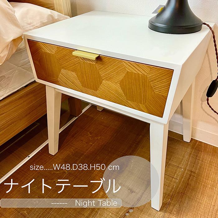 ホワイト2段サイドテーブル　（4枚目イメージ画像有） a311gtwh 【ナイトテーブル ホワイト色】引出し付き レトロ