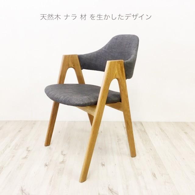 ダイニングチェア 3脚セット 布張り 送料無料（一部地域を除く）【座り心地大人気！ 布張り ダイニング