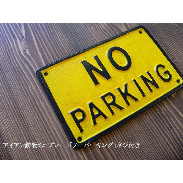 【アイアン ドアプレート】NO PARKING 駐車禁止  sign  壁取付 看板 案内 ダルトン DULTONIRON｜kaguya3net