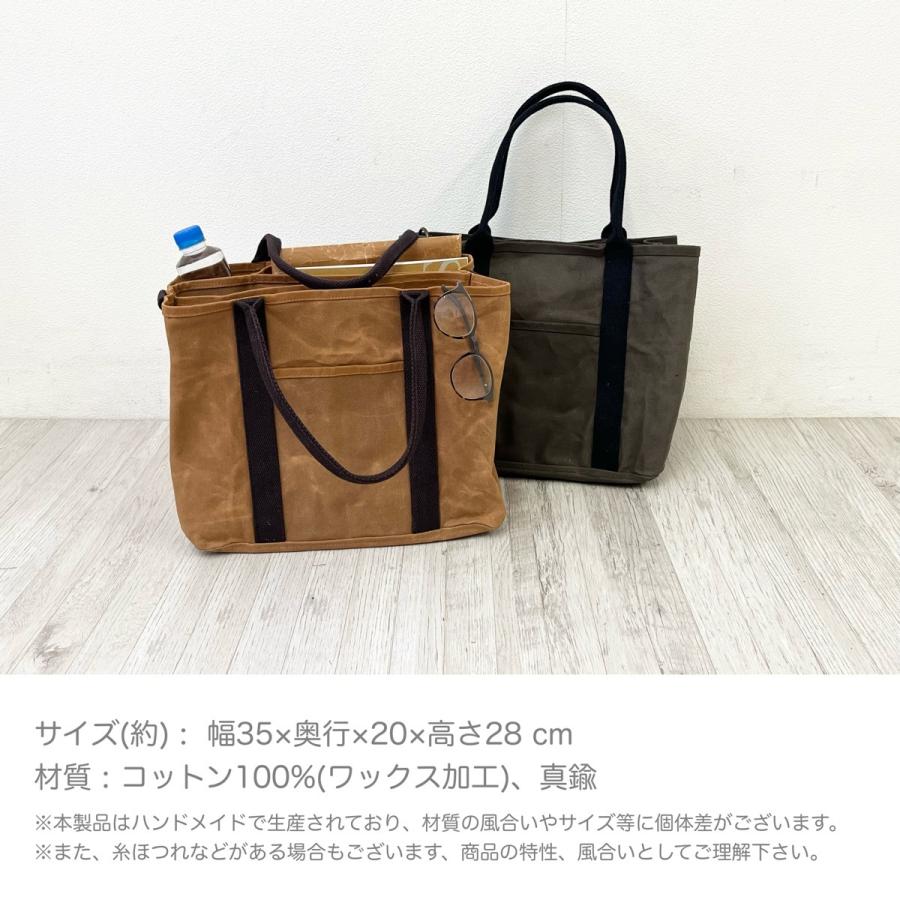 コットン100％ 整とん トートバッグ キャメル色】仕切り有り A4