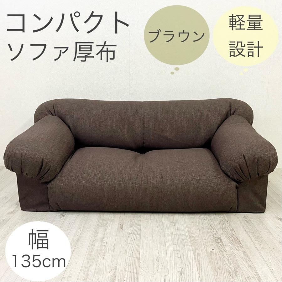 送料無料(一部地域を除く)国産 日本製2人掛け ロータイプ 送料無料(一部地域を除く)国産 日本製2人掛け ロータイプ