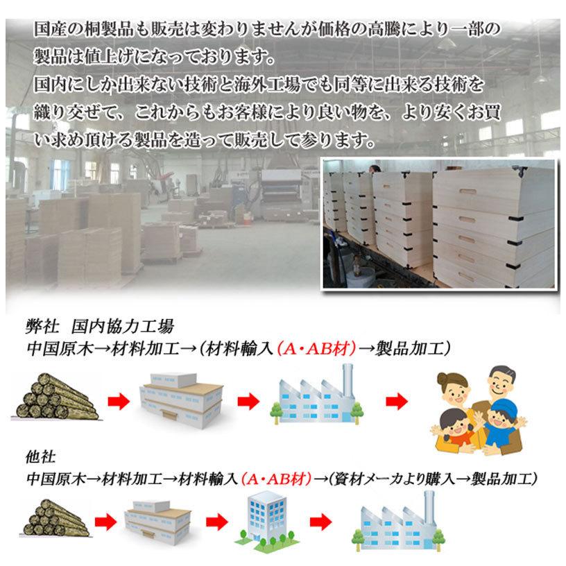 送料無料（一部地域を除く）0016gb 輸入品 /総桐 雛人形 収納 ケース 3段 高さ81.5/ 人形 お雛様 保管の画像
