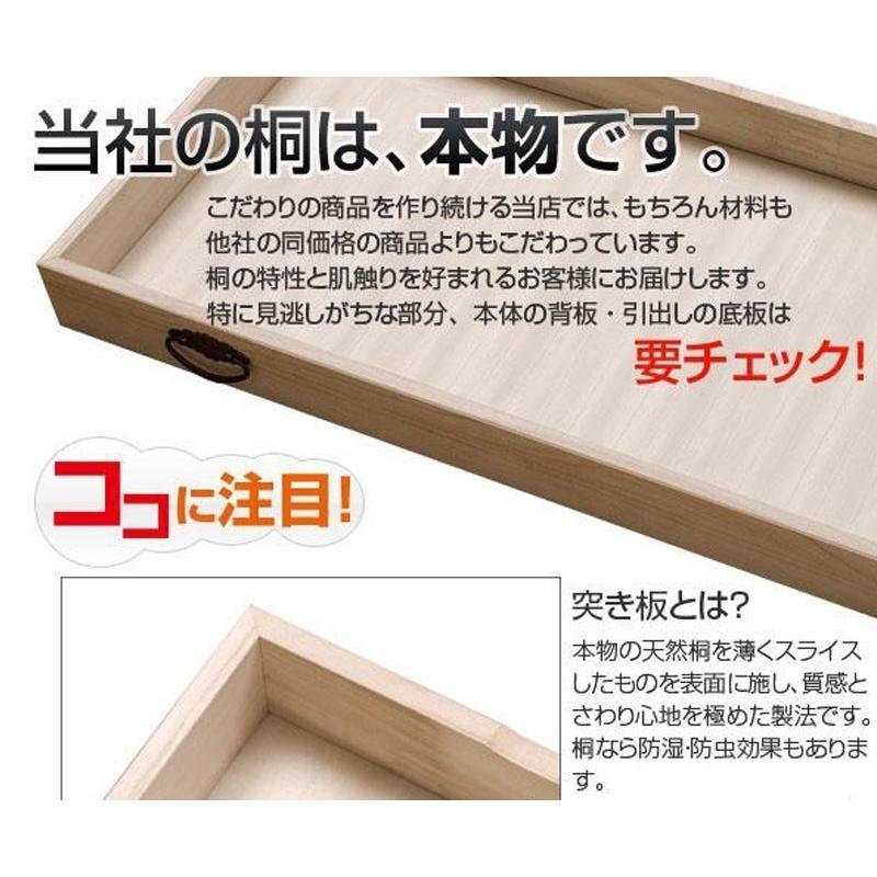 送料無料（一部地域を除く）0016gb 輸入品 /総桐 雛人形 収納 ケース 3段 高さ81.5/ 人形 お雛様 保管の画像