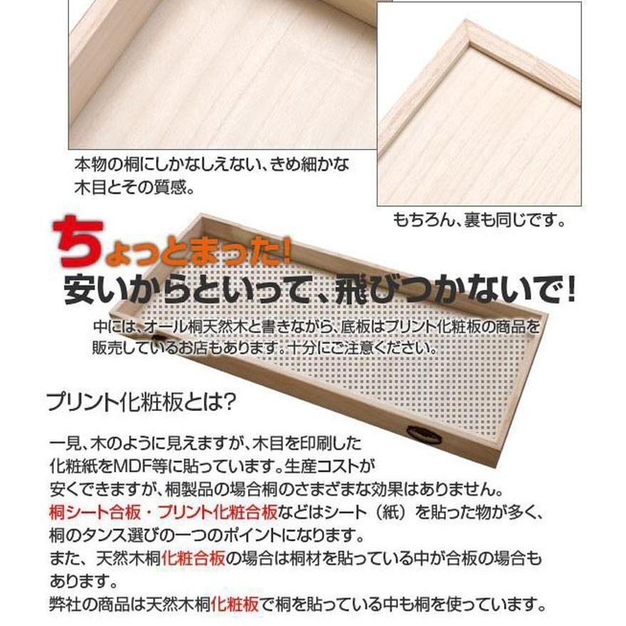 送料無料（一部地域を除く）0016gb 輸入品 /総桐 雛人形 収納 ケース 3段 高さ81.5/ 人形 お雛様 保管の画像